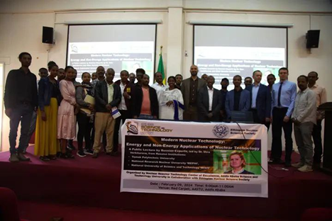 Public lecture delivered by the Ethiopian Nuclear Science Society (ENSS) on February 9, 2024